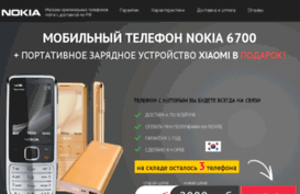 classic-phone.ru