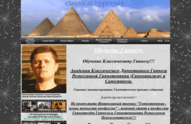 classical-hypnosis.io.ua