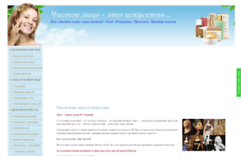 clean-face.ru