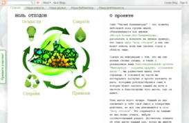 clean-kaliningrad.blogspot.com
