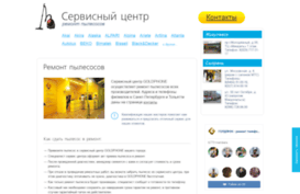 cleaner.goldphone.ru