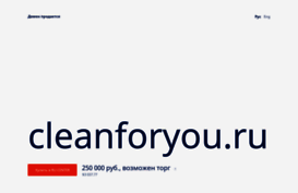 cleanforyou.ru
