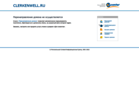 clerkenwell.ru