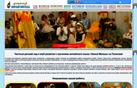 cleverbaby.ru