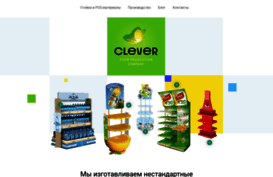 cleverpos.ru