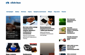 click-bux.ru