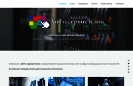 click-e.ru