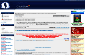 clicksoft.clan.su