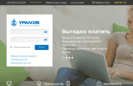 client.uralsibbank.ru
