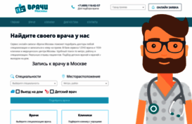 clinica-online.ru