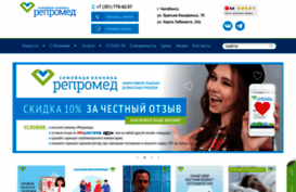 clinica-repromed.ru