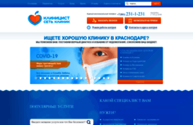 clinicist.ru