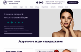 cliniclaser.ru