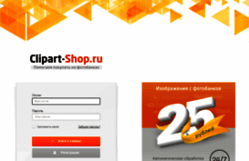 clipart-shop.ru