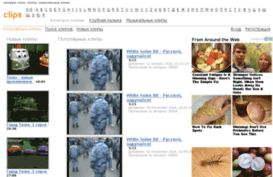 clips.org.ua