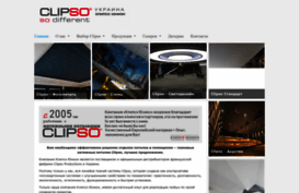 clipso.ua