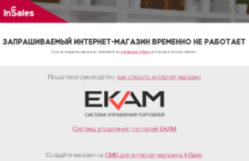 clockson.ru
