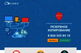 clonix.ru