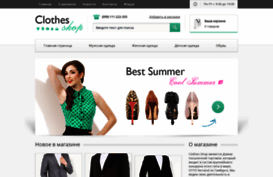 clothes-shop.ucoz.com