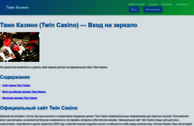 cloud-controller.ru