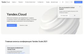 cloud.yandex.ru