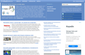 cloudzone.ru