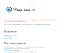 cloved.ru