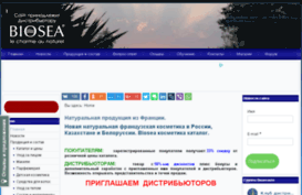 club-cosmetic.ru