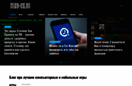 club-cs.ru
