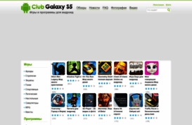 club-galaxys5.com