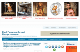 club-ics.ru