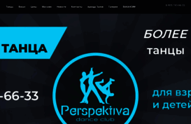 club-perspektiva.ru