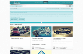 club-suv.ru