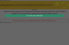 clubbox.my1.ru