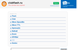 clubflash.ru