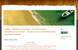 clubmillion.jimdo.com