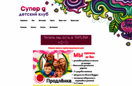 clubsuperya.ru