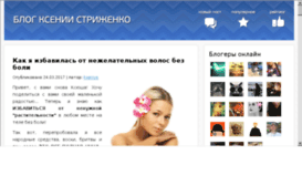 clubtao.ru