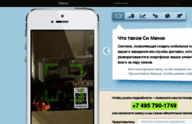 cmenu.ru