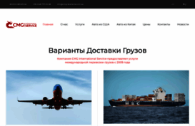 cmg-bizservice.com