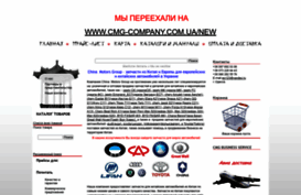 cmg-company.com.ua