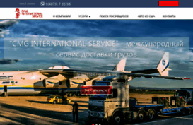 cmg-dostavka.com.ua