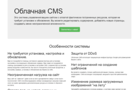 cms-in-the-cloud.com