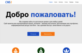 cmsfree.ru