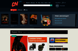 cn.ru