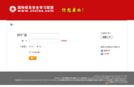cncisa.com