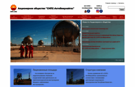 cnpc-amg.kz