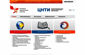 cnti.nnov.ru