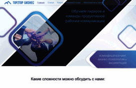 coach66.ru
