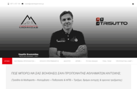 coachingservices.gr
